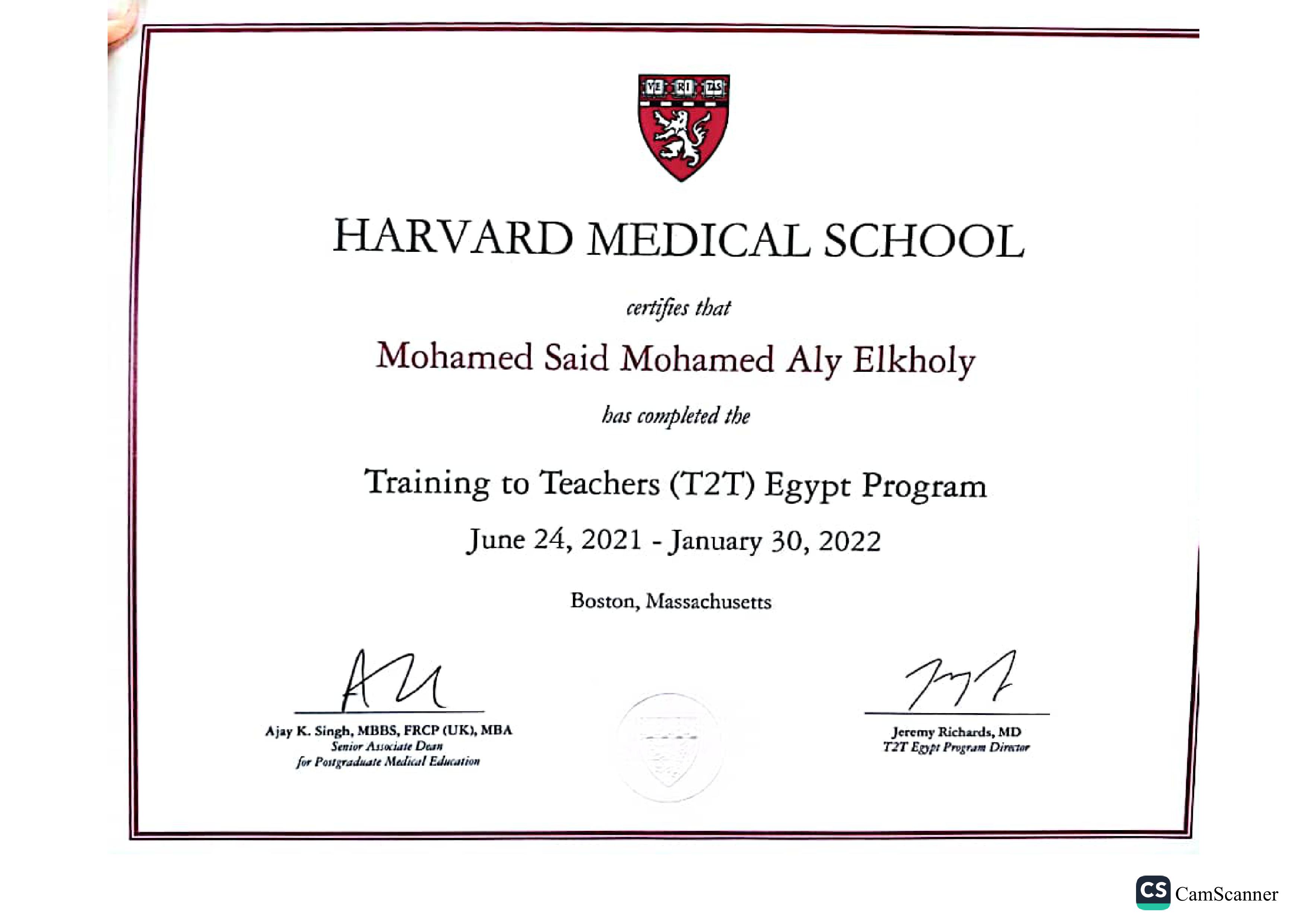 Fellowship certificate from Harvard Medical School - Dr. Mohamed Elkholy - شهادة Fellowship من Harvard Medical School للدكتور محمد الخولي